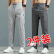 Pantalones CEXI para pantalones de hielo de verano para hombres pantalones casuales delgados de secado rápido para pantalones deportivos heterosexuales para hombres para pantalones para hombres para hombres negros de hombres + gris oscuro [dos piezas] XL-recomendado 110-140Jin [Jin equivale a 0.5 kg]