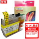 梦翔兼容兄弟LC451XL墨盒DCP-J1050DW/J1140DW MFC-J1010DW打印机 LC451XLBK黑色【500页】