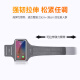 Jingjing Tokyo-made sports mobile phone arm bag outdoor cycling and running arm strap under 6.7 inches Apple 11/12/13/14ProMax/Huawei Mate40/Xiaomi large gray