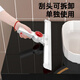 MOYOU magic broom sweeping silicone artifact floor scraper household mop toilet bathroom toilet wiper