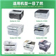灵印适用兄弟mfc7340硒鼓HL2140 DCP7030 tn2115墨粉盒7450一体打印机墨盒 【标准版套装】TN2115粉盒+鼓架