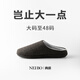 Neibo Latex-Baumwollschuhe Herren Wintertage Frauen Innenhome Schuhe Großer Größe Non-Rutsch-Anti-Odor-Gummi weicher Wolltee 42
