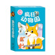 
Nu Feng makes it difficult for you to open a board game card, Tarot card undercover game, Three Kingdoms Kill Truth [9207 makes it difficult for you to open a board game]