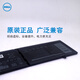 戴尔（DELL）笔记本电池 灵越 成就 5400 5410 5510 原装电池 3芯 11.25V 3878mAh 电脑电池 内置锂离子电池 3芯 41WH（G91J0） inspiron灵越 531