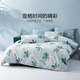 Mercury Home Textiles Pure Cotton Bed Four-piece Set of Cotton Printed Antibacterial Single and Double Quilt Covers, Blossoms and Clear Language, Suitable for 1.5/1.8m beds丨With 200*230 quilt core