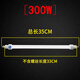 Zewei upgraded disinfection cabinet heating tube lamp universal quartz heating tube 220v without screws 33cm total length 35cm 300W