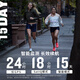 佳明（GARMIN）Forerunner265S极夜黑户外运动智能手表心率血氧铁三滑雪多频多星