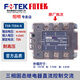 Yue Changsheng FOTEK Yangming three-phase solid state relay thyristor module TSR-40DA-H10257550AA TSR-75DA-H high voltage resistance