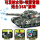 Smart Home Children's Toys Remote Control Tank Car Crawler Tiger Electric Military Simulation Car Model Boy's Birthday Gift [Can fire water bullets + smoke spray] 99A can fire