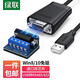 Green Connect USB to RS485/RS422 converter USB to 485 Nine-pin serial port 485 to USB computer com port communication cable adapter industrial grade FT232 chip extended-1.5m