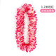 Zhuang Hanyanmi Hawaiian lei hula lei performance award-winning sports meeting awards wear hanging around the neck SN1957 1.2 m lei color 1 piece encrypted and thickened