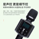 Quanmeng [Live-Broadcast-Empfehlung] Mikrofon Audio Integrierte Soundkarte Mikrofon Wireless Mobiltelefon Live-Soundkarte Set National TV Karaoke Family KTV CAR MOMIKROFON Q9 Pro Version + Quanmeng Wireless Lading Base