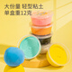 
Deli (deli) 36 color ultra light clay clay colored clay handmade DIY toy box easy storage children's birthday kindergarten school stationery gift boys and girls