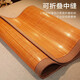 Boyang (BEYOND) Summer Bamboo Seat Cooling Single Double Dormitory Adult Foldable Summer Double-sided Carbonized Air Conditioning Mat Single-piece Bamboo Seat Single-piece Haoran 195cm*90cm