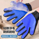 Hanhan Paradise Cat Gloves Dog Hair and Cat Hair Cleaner Cat and Dog Bath Massage Remove Sticky Hair Brush Comb Artifact Right Single