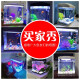 SUNSUN fish tank aquarium goldfish tank with light fish tank filter glass fish tank desktop fish tank black HR-230 with fish tank light water pump (with 18 pieces)