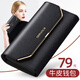 Gorola 2025 New Wallet Women's Long Genuine Leather Large Capacity Wallet Clutch Women's Genuine Cowhide Mobile Phone Bag Black - Upgraded - Anti-Theft Brush Version