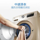 Haier drum washing machine fully automatic trade-in high temperature sterilization and mite removal 10KG large capacity BLDC frequency conversion motor EG10014B39GU1