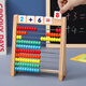 Sangetian (Sangty) Kinderberechnungsstand stehen zehn Rang Mathematikunterrichtshilfen frühe Bildung Grundschüler kleiner Stick-Zähler Kindergärtner Zusatz und Subtraktion