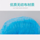 Baige disposable non-woven hat kitchen strip hat dust-proof and anti-fouling hat headgear blue double rib 100 pieces