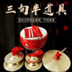 ONEVAN Three-Sentence Half Props Set Large Midfielder Children's Performance Gong Drums and Cymbols Gong Gong Gong Gong Gong Gong Gong Gong Gong Gong Gong Gong Gong Gong Gong Gong Gong Gong Gong Gong Gong Gong Gong Gong Gong Gong Gong Gong Gong Gong Gong Gong Gong Gong Gong Gong Gong 6-inch drum + 12 cymbols + 8 cymbols + 12 cymbols + 12 gongs children's copper plated style