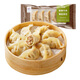 Daxidi Fresh Beef Thin Skin Steamed Dumplings 400g 20 pieces Black pepper flavor beef dumplings frozen instant breakfast