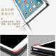 珍宜 适用老款iPad4保护套ipad3保护壳ipad2苹果平板电脑四代全包A1416防摔a1458皮套a1396支架1395薄 蓝色【硅胶软壳全包防摔】