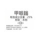 Kanghu (KANG HU) 25% methylphenidate, methylphenidate, mepiprozine, grape tomato, pepper, watermelon plant growth regulator 200g*1 bottle