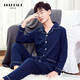 Silk Manshi pajamas for men, long-sleeved cotton spring and autumn solid color simple loose men's pajamas can be worn outside cardigan casual home wear set men's classic navy blue (clothes + pants) XXL