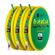 Xiao Fengxian Gaolingmin competitive line set complete set of Japanese imported fishing line main line finished product reinforced strong tension fishing line accessories 4.5m competitive line set [three-volume package] No. 1.5