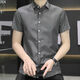 2025 New Ice Silk Shirt à manches courtes pour hommes minces de style coréen pour hommes chemises minces polyvalentes.