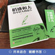 Xinhua Bookstore Kazuo Inamori’s advice to young people genuine books SN9718