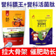 Cattle and sheep strong fat king live mycopeptide feed additives for cattle standard king cattle and sheep skeleton special preparatory fat Yuke fat king 1 pack 1Kg + upgraded version of live mycopeptide 1 pack 1Kg
