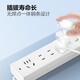 
Bull (BULL) socket plug converter, terminal block, multi-functional electrical plug board, multi-hole long-wire main control switch towed board, with children's protective door/new national standard [four-position total control 1.8 meters] B9220