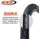 
Zhengxin tire mountain bike tire anti-study Zhengxin CST bicycle inner and outer tire 26 27.5 inch 1.75 mountain wheel C1698 wear-resistant 27.5*1.75 tire + lever tire