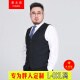 [280Jin[Jin is equal to 0.5kg] Fat guy extra large size 7XL] 200-300Jin[Jin is equal to 0.5kg] Plus size men’s suit vest loose waistcoat vest Fat guy large size suit vest black 2XL suitable for 160-170Jin[Jin is equal to, 0.5kg]