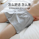 Langsha men's underwear loose pure cotton Arao Joujia large size comfortable breathable short pants flat trousers head
