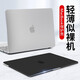 帝伊工坊高端轻薄苹果笔记本电脑保护壳适用Macbookpro14保护套Air13新款M2/M1超薄防刮耐磨电脑壳子 【朦胧白】 老款Air13 (A1369/1466)