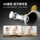 Huawei Smart Selection Puffin 8 millones Vigilancia de cámara Teléfono de la casa Remoto 360 grados No muertos con visión nocturna Patio Interior Security Wireless Baby Pet Care Machine 3Pro4K Dual Frecuencia