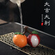 Sino livable lychee tea pets, creative fashionable color-changing teas, tea ceremony tea accessories, ready-made personalized gift-giving ornaments, high-quality products that can be raised, style seven