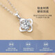 MZMZ four-leaf clover platinum necklace for women PT950 platinum moissanite pendant fashion clavicle chain birthday gift for girlfriend platinum flash O chain + D color flawless moissanite