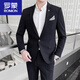 罗蒙（ROMON）春夏季修身西装两件套男结婚礼服薄款休闲西服套装男士商务正装潮 浅蓝色(两件套)衬衫，领带，领结 3XL 56