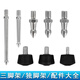 丰丰 三脚架3/8脚钉1/4 m8螺丝防滑脚垫通用百诺捷信曼富图三脚架脚钉配件大全 适用云腾668/690/590/888/6008脚