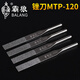 XMSJ Custom Diamond-Datei MTP-120 Ultrasonic-Datei erwidert Datei Vibration Short File Flat Slope Machine Datei MTP-12200#12 Paket