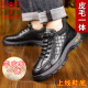 Dragonfly brand sheepskin fur integrated cotton shoes for men cowhide winter warm men thickened anti-slip father cotton shoes for middle-aged and elderly people large size 6211 black 42