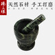 Zhensanhuan manual garlic mortar marble granite manual garlic pounder garlic mashed artifact household stone mortar garlic mortar Yuangui