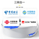 泰盟（TIMON）电信级室内单模双芯皮线光纤跳线SC-SC 2芯2钢丝尾纤低烟无卤光纤入户线50米TM-GP2SM-50M (SC)