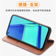 
Peno Huawei nova7SE mobile phone case CDY-AN00 protective cover flip leather case ultra-thin silicone soft shell full edge anti-fall shell men and women fashion Huawei nova7SE [Magnetic leather case] Jazz black