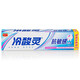 冷酸灵牙膏抗敏感抗过敏大支装 200g*2支