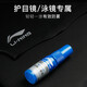 李宁（LI-NING）泳镜防雾剂 游泳镜防雾剂无刺激喷剂 潜水眼镜高清专业去雾剂 728升级款15ml【涂抹式】